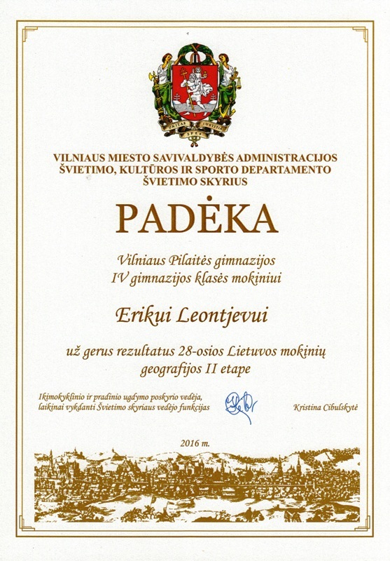 padekaerikleontevgeograf2016_0001
