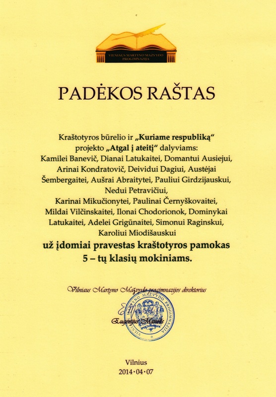 IMG_0001padekakrastotyr2014