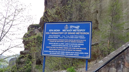 DSC02379elionegraikijon2014